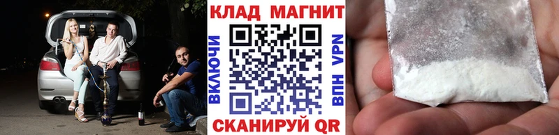 Какие есть наркотики Магас МАРИХУАНА APVP ссылка на мегу tor Галлюциногенные грибы Меф Гашиш