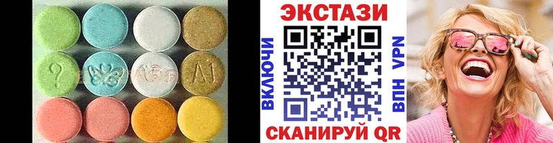 Ecstasy MDMA  дарнет шоп  kraken tor  Магас 
