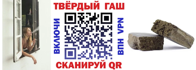 наркошоп  Магас  ГАШИШ Premium 