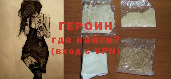 гидропоника Шадринск