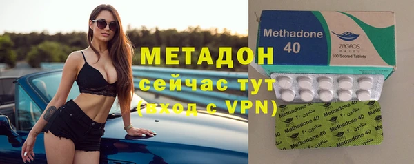 МДМА Ельня