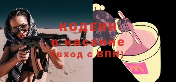 МДМА Ельня