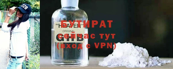 дистиллят марихуана Шали
