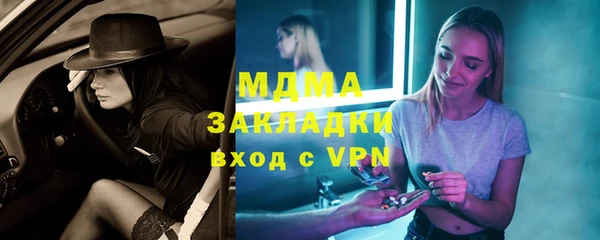 гидропоника Елизово