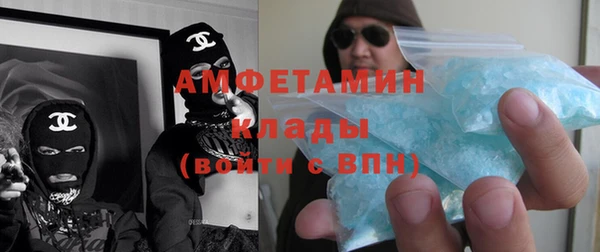 МДМА Ельня
