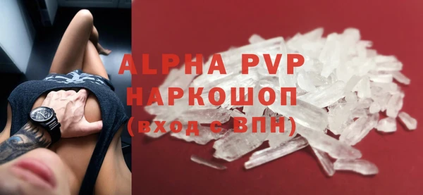 МДМА Ельня