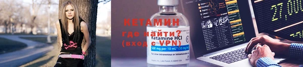 МДМА Ельня
