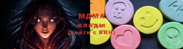 МДМА Ельня