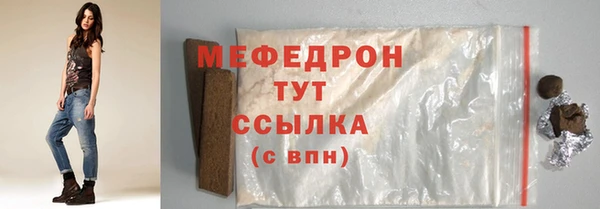МДМА Ельня