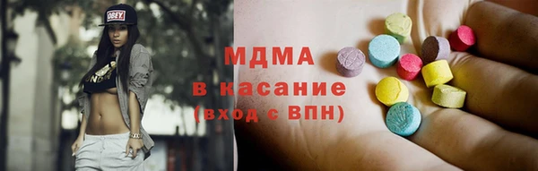 МДМА Ельня