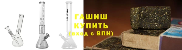 дистиллят марихуана Шали