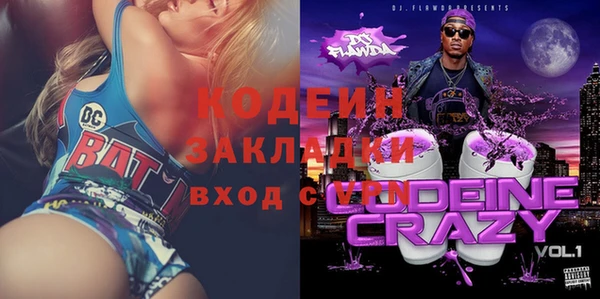 дистиллят марихуана Шали