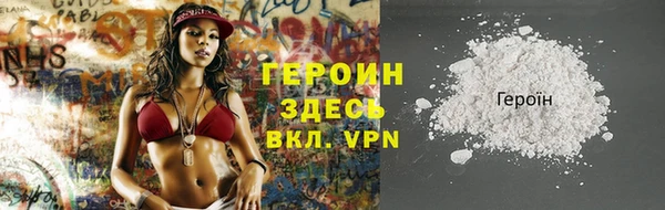 МДМА Ельня