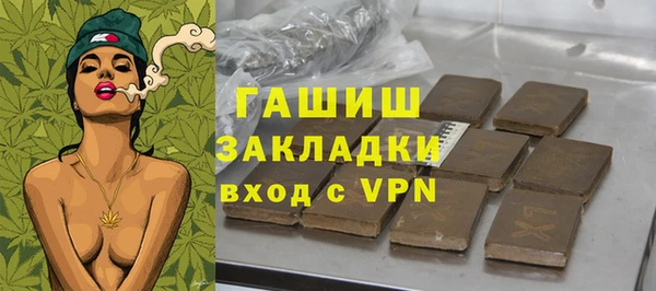 гидропоника Елизово