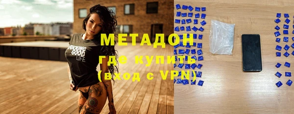 МДМА Ельня