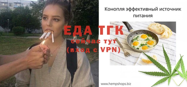 гидропоника Елизово