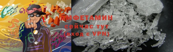 МДМА Ельня