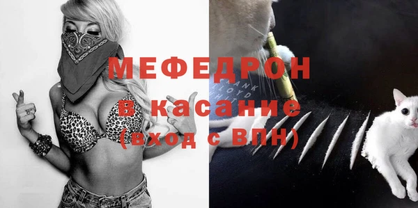 МДМА Ельня