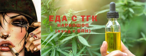 гидропоника Елизово