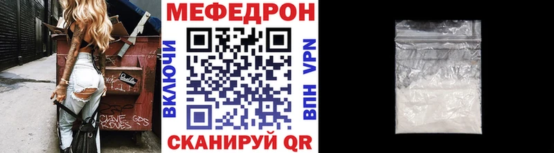 darknet официальный сайт  Магас  МЯУ-МЯУ mephedrone 