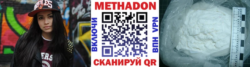 маркетплейс какой сайт  Магас  Метадон methadone 