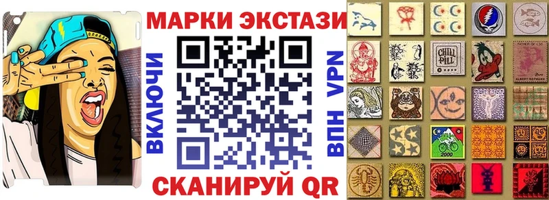 купить Магас ссылка на мегу ссылка Наркотические марки 1,5мг