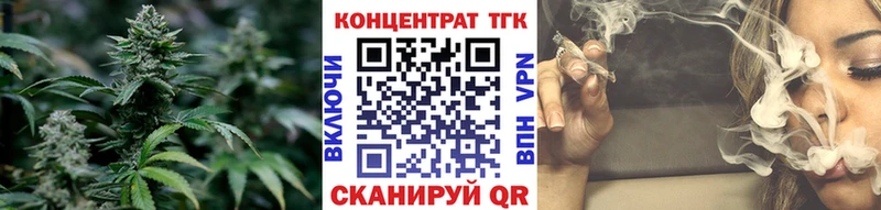 Дистиллят ТГК вейп с тгк Магас