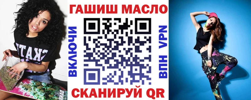 кракен   Магас  ТГК концентрат 