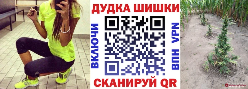 Марихуана THC 21% Магас